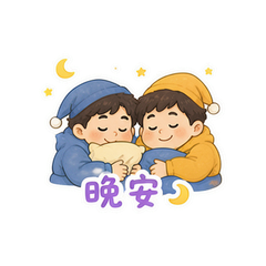 表情 12