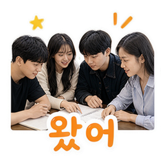 Korea Campus Friends #1