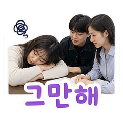 Sticker 8