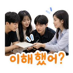 Korea Campus Friends #3