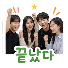 Sticker 5