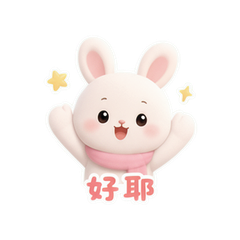 糯米小兔 #2