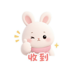 糯米小兔 #1