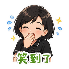 表情 9