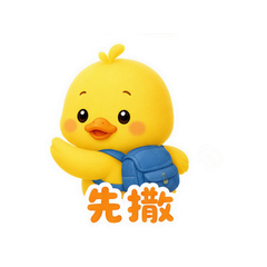 表情 9