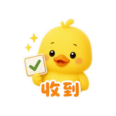 呆呆摆手鸭 #2