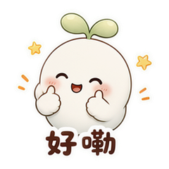通用之日常回应 #3