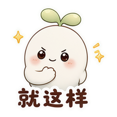 表情 11
