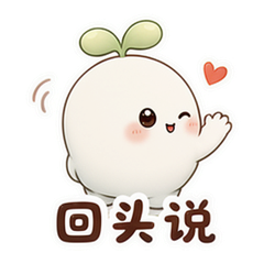 表情 12