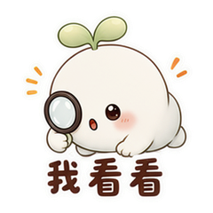 表情 9