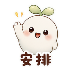 表情 8
