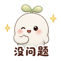 表情 6