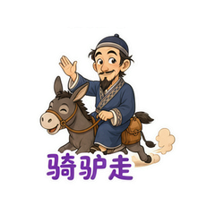 表情 8