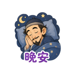 表情 12