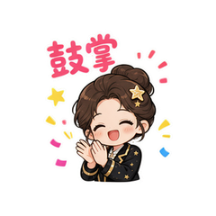 微博之夜星光 #2