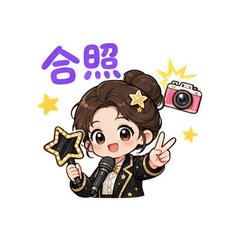 微博之夜星光 #3