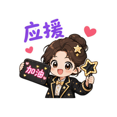 表情 11