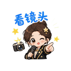 微博之夜星光 #4