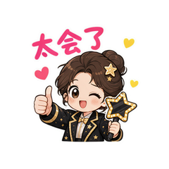 表情 8