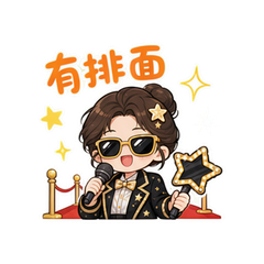 表情 9