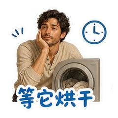 表情 7