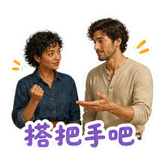 洗衣房默契搭档 sticker 4