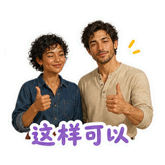 表情 8
