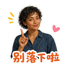 表情 9