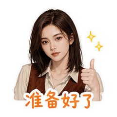 表情 1