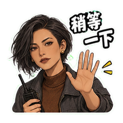 侧台灯光师朝岚 sticker 2
