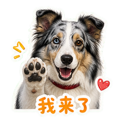 云斑在陶砖院 sticker 1