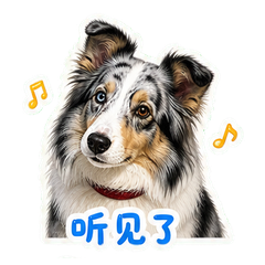 云斑在陶砖院 sticker 2