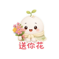 表情 8