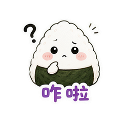 表情 7