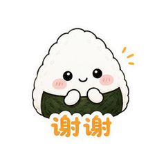 米团小角 #3