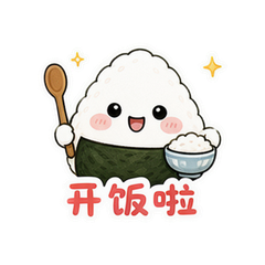 米团小角 #4