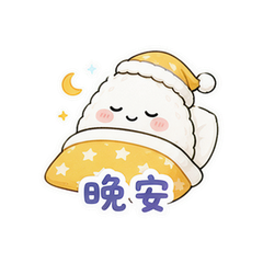 表情 12