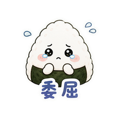 表情 8