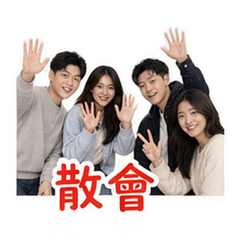 貼圖 11