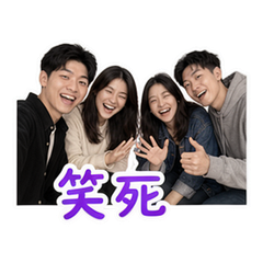 多人群聊 貼圖 4