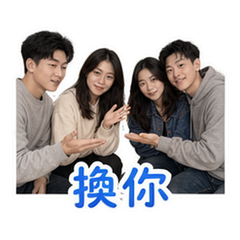貼圖 8