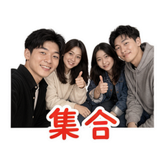 多人群聊 貼圖 1
