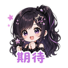 表情 7
