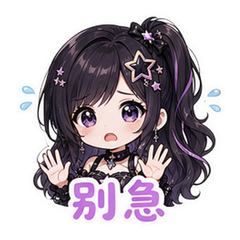 表情 6