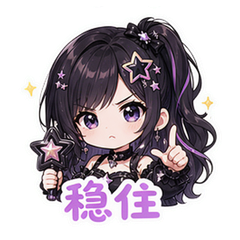 LISA粉丝应援 #4