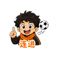 橙色横扫 #2