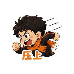表情 7