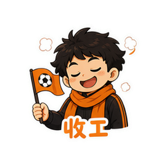 表情 11