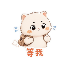 补给大脸喵 #3