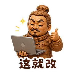 搞笑之工作日常 #2